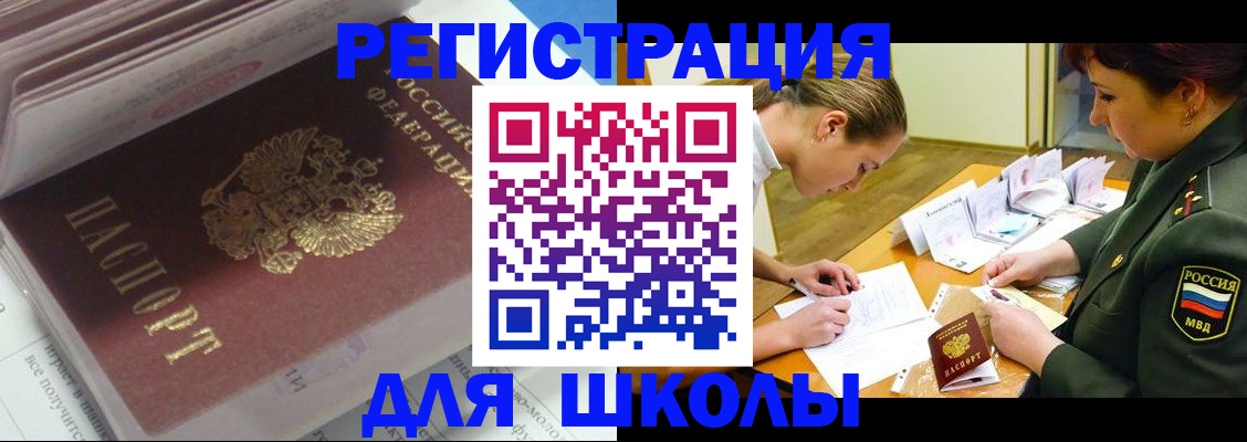 временная регистрация гарантия в Ковылкино