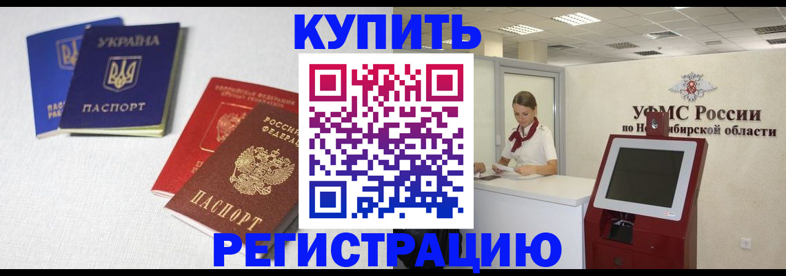 найти адрес прописки в Ковылкино